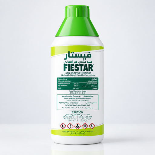 Fiestar Non - Selective Herbicide "To control Weeds/Unwanted plants" 1Ltr - Greensouq - 