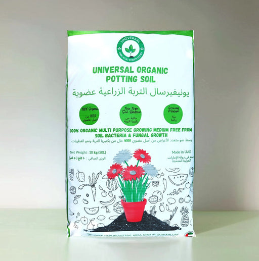 Universal Organic Potting Soil