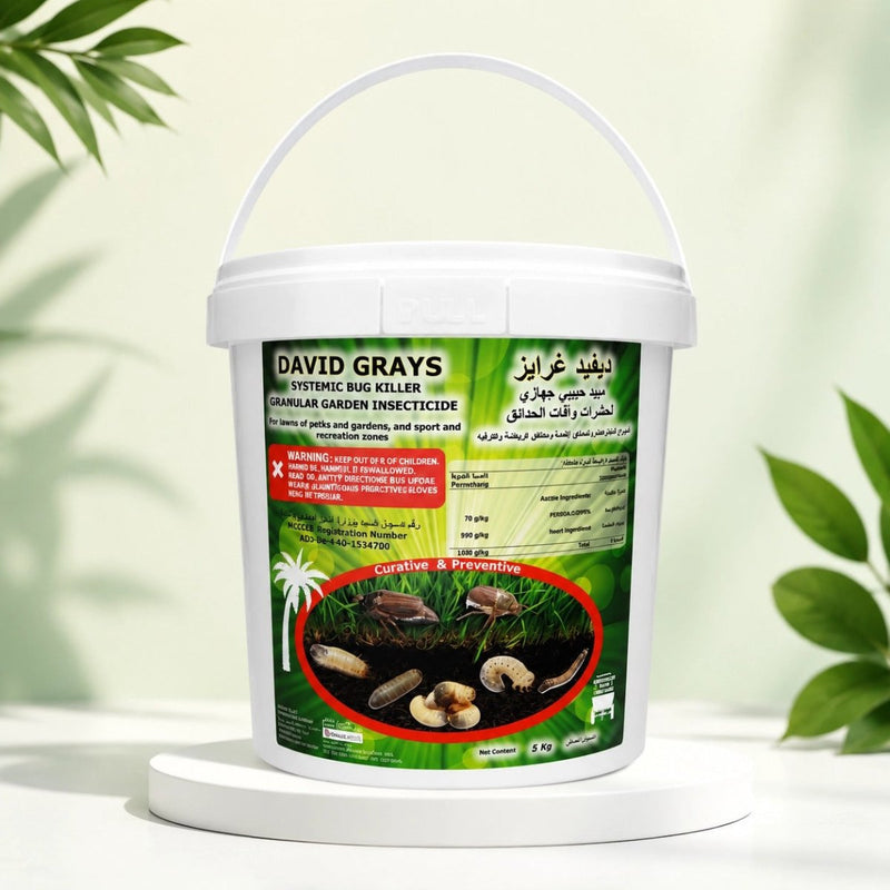 Garden Insecticide Granules (1kg) | David Grays! - Greensouq - 