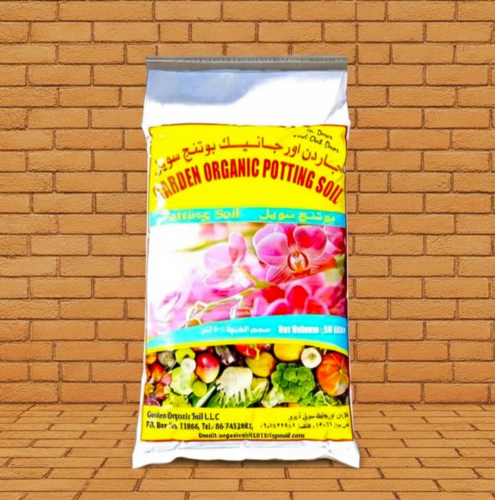 Garden Organic Potting Soil "Indoor and Outdoor Plants" 50Ltrs التربة العضوية - Greensouq - 