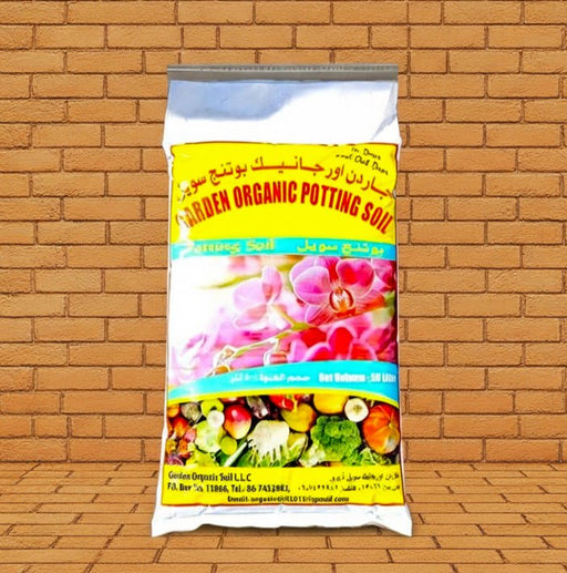 Garden Organic Potting Soil "Indoor and Outdoor Plants" 50Ltrs التربة العضوية - Greensouq - 