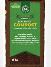 GARDENER'S Eco Smart Compost "Premium" Decomposed Plant Material - Greensouq - 