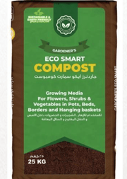 GARDENER'S Eco Smart Compost "Premium" Decomposed Plant Material - Greensouq - 