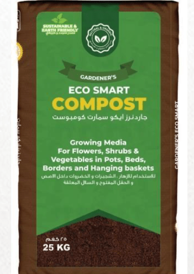 GARDENER'S Eco Smart Compost "Premium" Decomposed Plant Material - Greensouq - 