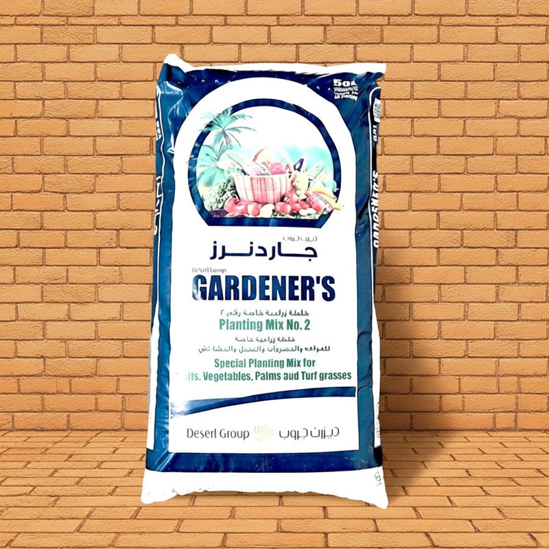 GARDENER'S Planting mix NO 2 Potting soil for Vegetables & Fruits - Greensouq - 