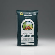 GARDENER'S Planting mix NO 2 Potting soil for Vegetables & Fruits - Greensouq - 