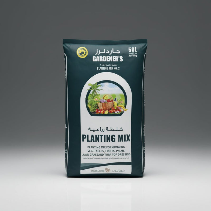 GARDENER'S Planting mix NO 2 Potting soil for Vegetables & Fruits - Greensouq - 