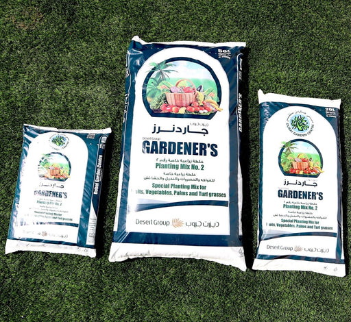 GARDENER'S Planting mix NO 2 Potting soil for Vegetables & Fruits - Greensouq - 