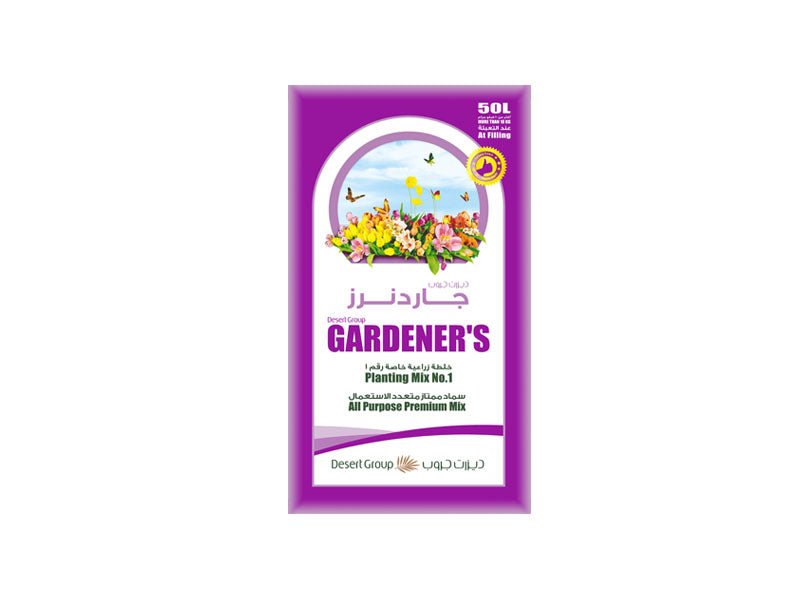 GARDENER'S Planting mix potting soil - Greensouq - 