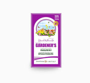 GARDENER'S Planting mix potting soil - Greensouq - 