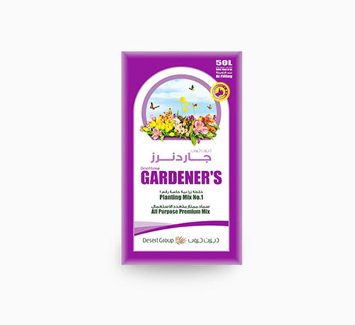 GARDENER'S Planting mix potting soil - Greensouq - 