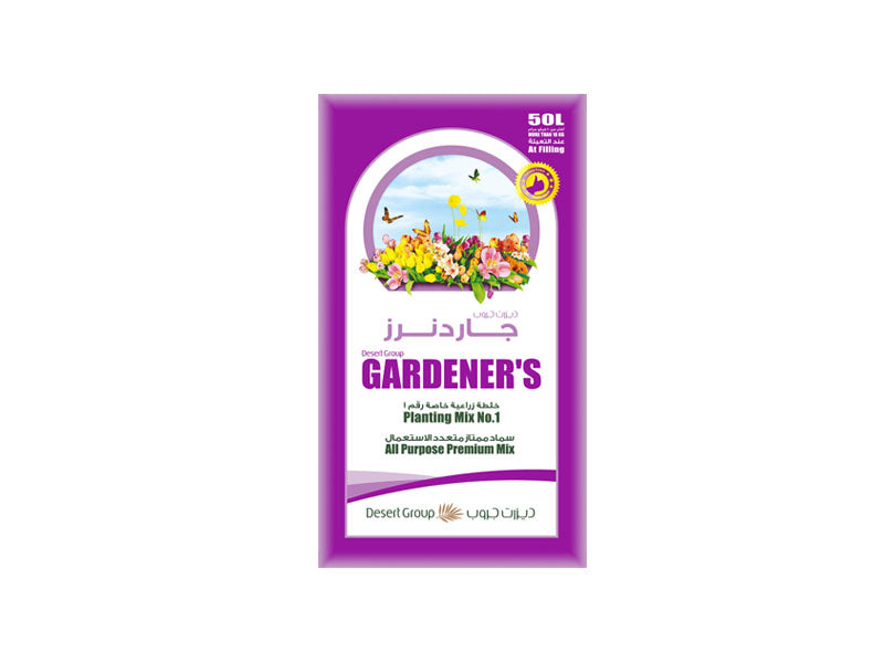 GARDENER'S Planting mix potting soil