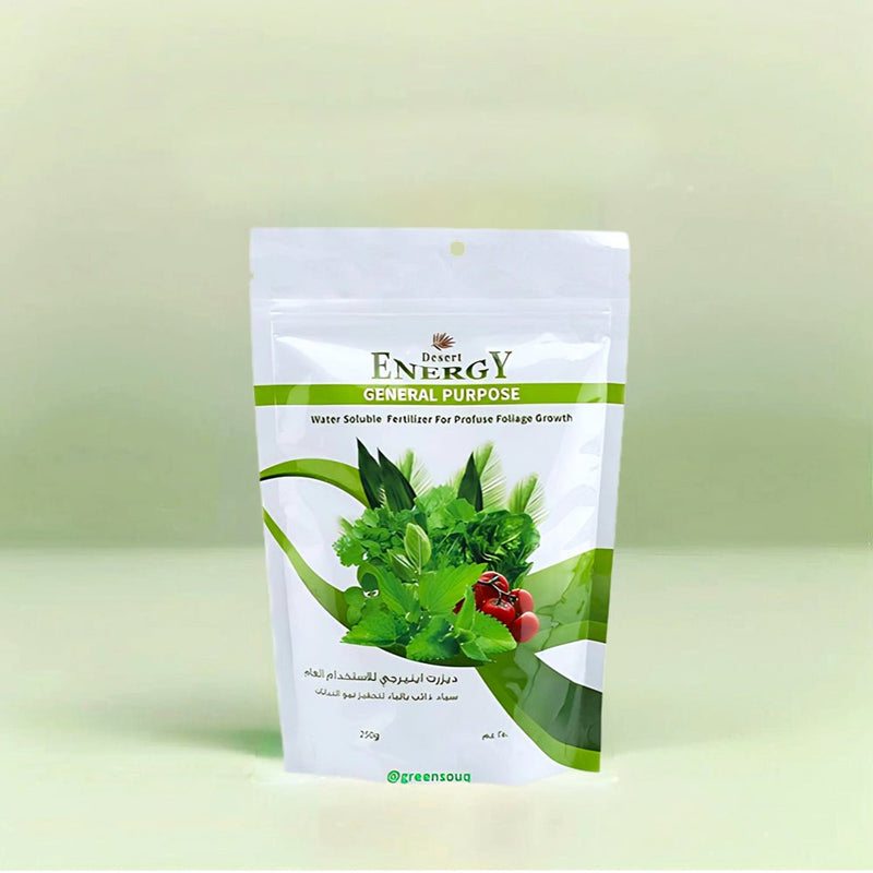 General Purpose Fertilizer - Greensouq - 