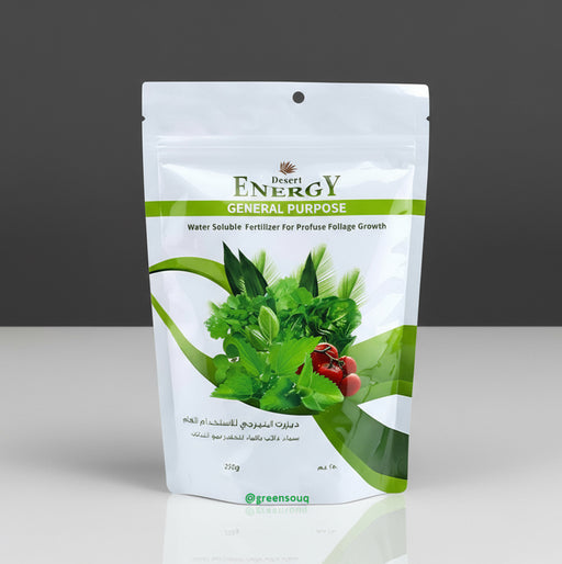 General Purpose Fertilizer - Greensouq - 