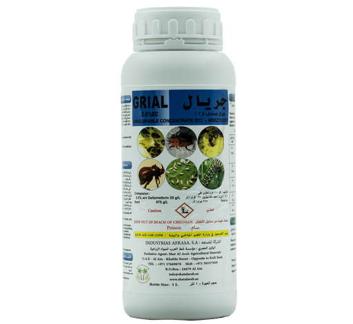 Grial Insecticide 2.5% EC - Greensouq - 