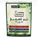 Grow Fast Neem Herbal Organic Fertilizer 200grm - Greensouq - 