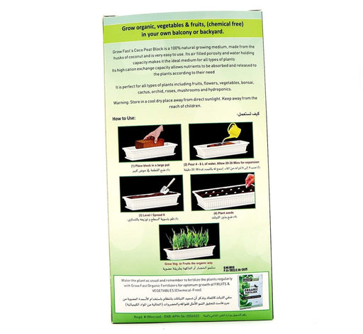Growfast Cocopeat "100% Natural Growing Medium" 600gm - Greensouq - 