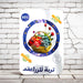 Holland Potting Soil (Vriezenveen) - 50Ltr - Greensouq - 