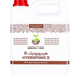 Hydroponics Nutrient Solutions "A and B" 10L - Greensouq - 