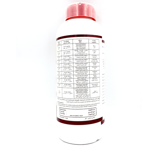 Imidacloprid® 20% SC Agricultural Insecticide 1 Ltr - Greensouq - 
