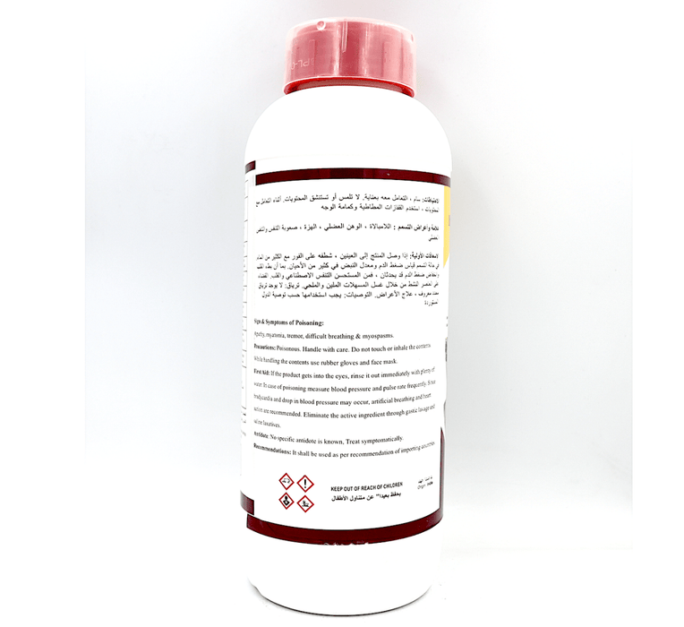 Imidacloprid® 20% SC Agricultural Insecticide 1 Ltr - Greensouq - 