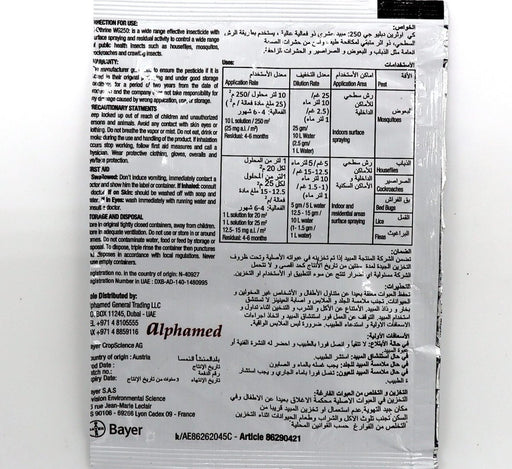 K - Othrine WG 250 "Easy way to eliminate household insects" 5g by BAYER - Greensouq - 