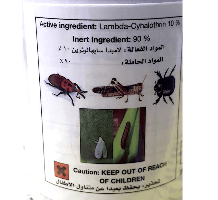 Karate Zeon® Insecticide 250ml by Syngenta - Greensouq - 