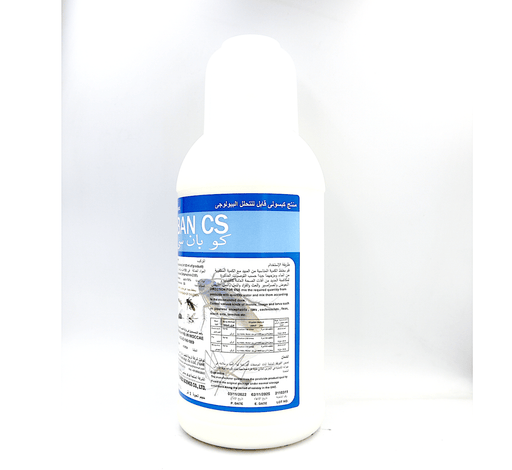 KOBAN® CS Bio - Degradible Microcapsulated Public Health Insecticide 1 Ltr - Greensouq - 