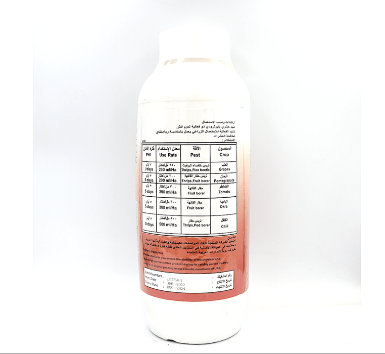 LAMBDA - CYHALOTHRIN® 4.9% Capsule Suspension "Insecticide" 1Ltr - Greensouq - 