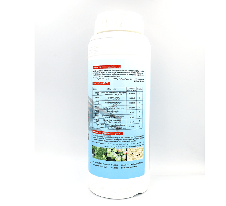LAMBDA - CYHALOTHRIN® 5% Agricultural Insecticide Against Various Chewing & Sucking Insects 1Ltr - Greensouq - 