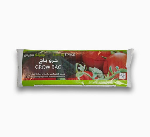 Living Space Grow Bag - Greensouq - 