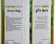 Living Space Grow Bag - Greensouq - 
