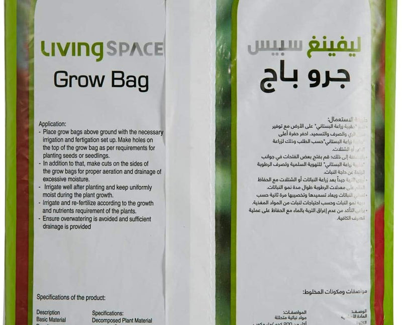Living Space Grow Bag - Greensouq - 
