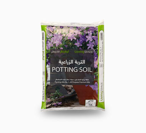 Living Space Potting Soil Mix - Greensouq - 