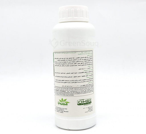 Matrine 5% SL Organic Insecticides 500ml - Greensouq - 