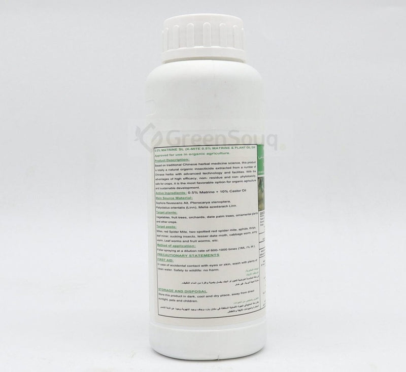 Matrine 5% SL Organic Insecticides 500ml - Greensouq - 