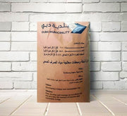 Municipality Organic Fertilizer "Sewage manure to improve soil fertility" 25kg سماد عضوي بلدية - Greensouq - 
