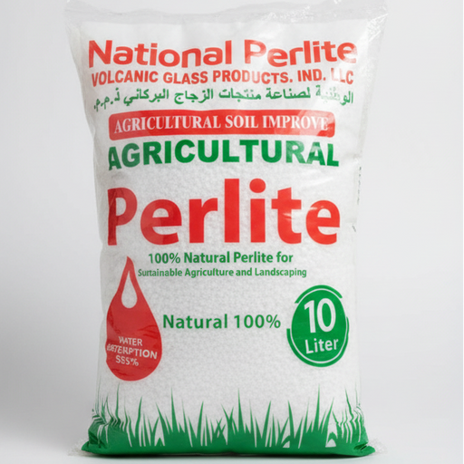 National Agriculture Perlite | 100% Organic Natural Perlite - Greensouq - 