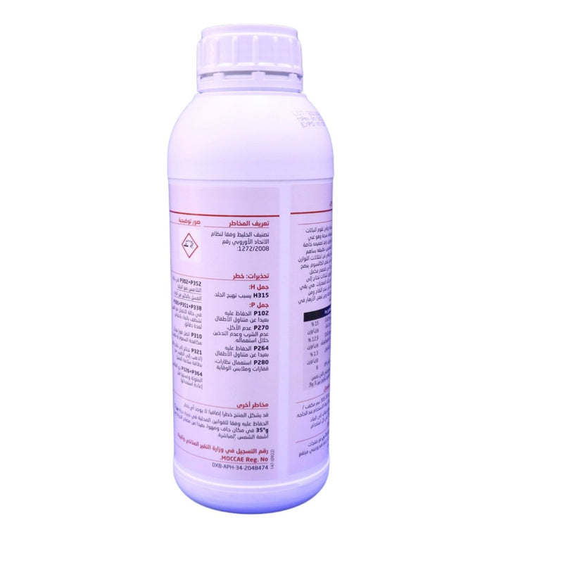 Natur Ca - B Complex Liquid Fertilizer with calcium and boron 1L Made in Spain - Greensouq - 