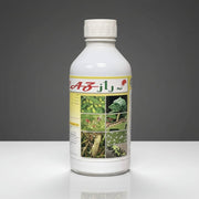 NeemRAZ® Organic Neem Oil 100% Cold Pressed and Unrefined for Plants 1L Organic Pesticide - Greensouq - 