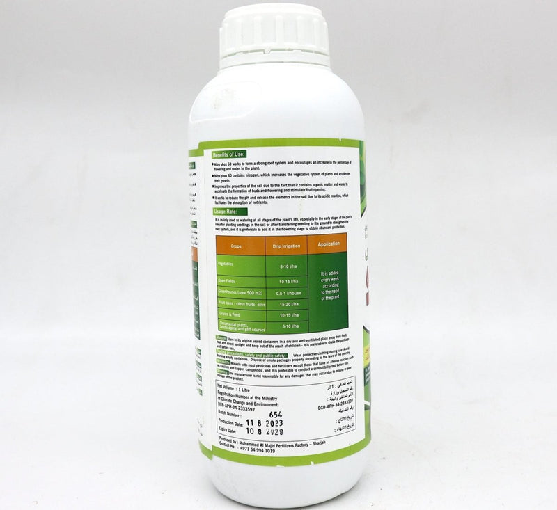 Nitro Phos 60® نيترو فوس | Bio Organic Fertilizer for Strong Roots and Flowering Growth 1ltr - Greensouq - 