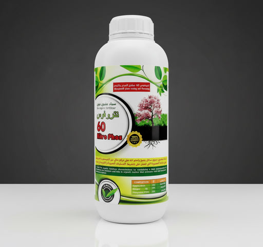 Nitro Phos Fertilizer 1Ltr | Bio Organic Fertilizer for Strong Roots and Flowering Growth 1ltr - Greensouq -