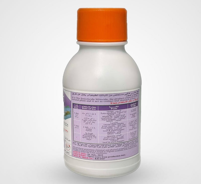 No Bug Plus "Organic" 250ml - Greensouq - 