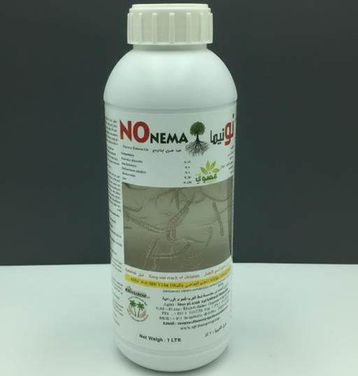 No Nema Organic Anti Nematods - Greensouq - 
