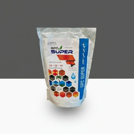 NPK 20 - 20 - 20 "Water Soluble Fertilizer" 1KG - Greensouq - 