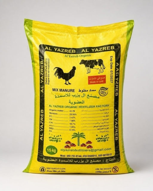 Organic Mix Manure Cow and Chicken 15kg – 100% Organic Fertilizer - Greensouq -