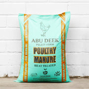 Poultry Manure Organic Fertilizer "Abu Deek Pellet Form" 25kg سماد عضوي - Greensouq - 