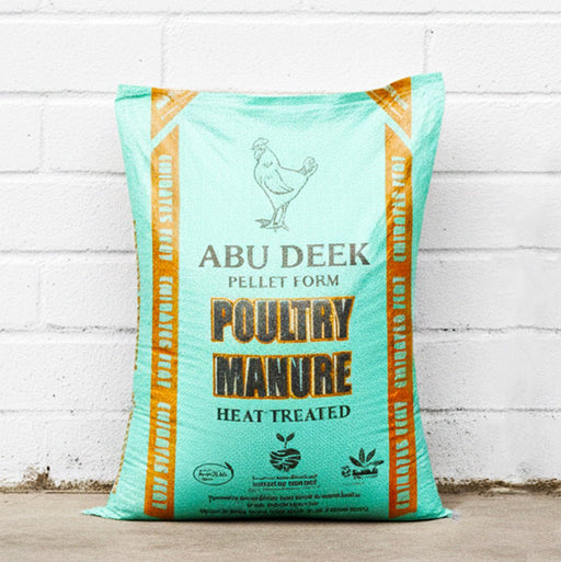 Poultry Manure Organic Fertilizer "Abu Deek Pellet Form" 25kg سماد عضوي - Greensouq - 