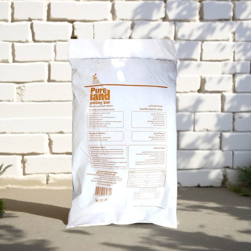 Pure Land Potting Soil 50L - Greensouq - 