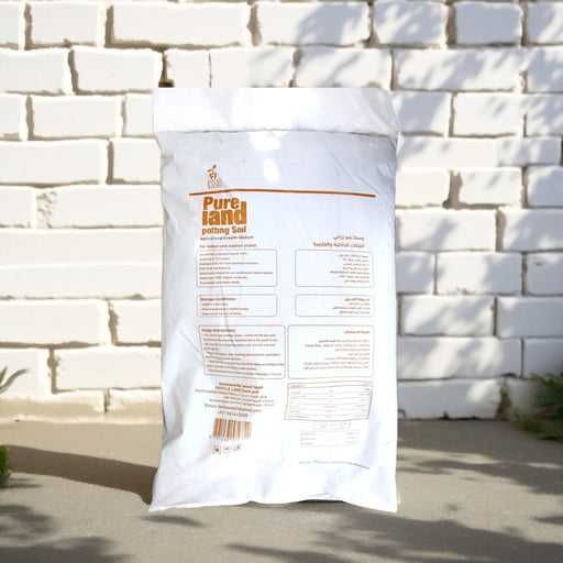 Pure Land Potting Soil 50L - Greensouq - 